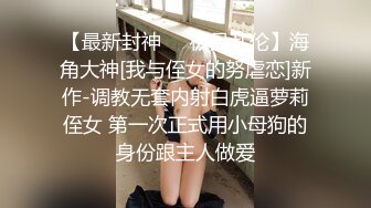 国产麻豆AV 麻豆番外 女神羞羞研究所EP4 粉丝体验女神高潮方式 秦可欣 沈娜娜