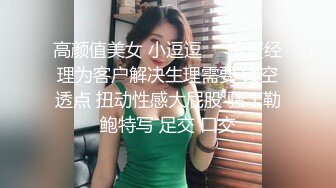 超漂亮小少妇新婚房间偷情啪啪