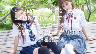 STP25566 ?网红少女? 最新91神级超美小魔女▌美汁源▌首次露脸白丝女骑士 特写鲜嫩极品蜜鲍 女上位榨汁内射美穴 超淫靡漏精