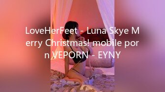 LoveHerFeet - Luna Skye Merry Christmas! mobile porn VEPORN - EYNY