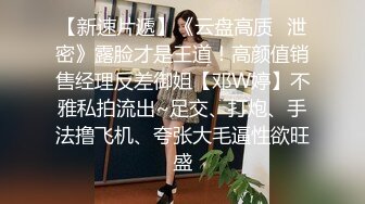 装土豪搞定良家拜金女！带到房间啪啪啪，后入太给力了