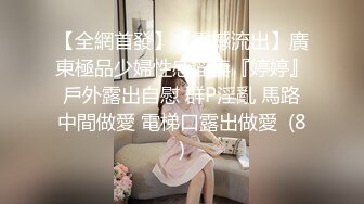 《活阎罗》探花约炮极品良家气质美女第二炮