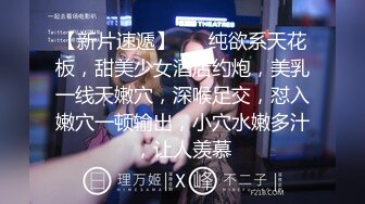 酒店和小18岁女友开房，电视放着【七龙珠】在床上却摸着女友的奶子 帮着发育奶子！