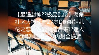 新人 沈青黛 性感白色蕾丝内衣 学妹装扮 曼妙身姿娇媚动人 甜美样貌引人入胜