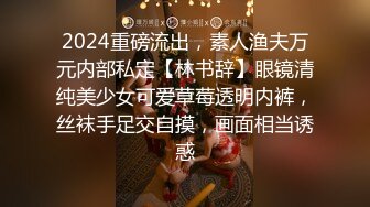 花椒【霞宝】性感热舞剪辑~黑丝美腿【217V】 (168)