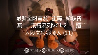 汝工作室新作-纹身华裔男爆操金发美乳洋妞,无套多姿势暴力抽插,窗前各场所操