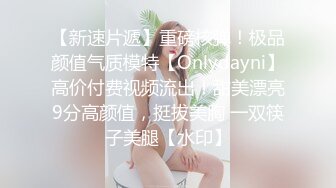 STP28992 22岁外围小美女  苗条美乳身材一流  跳蛋辅助玩弄得她欲仙欲死 劲爆刺激！ VIP0600