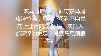 【每日系列】多人运动极品反差人妻 多人运动 上下两洞都塞满 被人肆意蹂躏