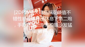 [2DF2] 七天精品探花颜值不错性感红唇妹子休息下第二炮，手指扣逼近距离拍摄沙发猛操[BT种子]