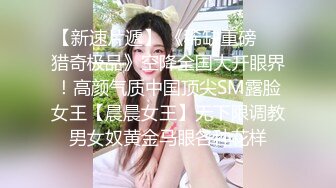  青春少女 身材完美 大奶子 白虎穴 被大鸡吧无套输出 小蛮腰很有力 拔枪射一肚皮