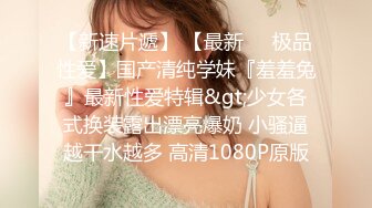 迷奸少女之邻家小妹の迷幻肉体▌薇薇▌抽插饱满阴户 美妙快感潮红脸颊 忘我享受小穴入侵