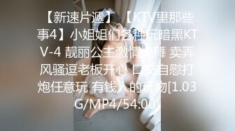 STP27725 呆萌新人小萝莉！娇小身材贫乳！和男友操逼收费房，无毛粉嫩小肥穴，骑乘位打桩机猛插 VIP0600