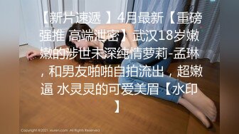 成都男极致口活让对方叫到高潮（仔细听叫声）