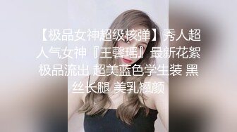 [2DF2]马尾辫清纯温柔可人外国语大学美女喜欢上j8很大的校友洋小伙家中沙发上激情造爱美乳翘臀直接肛交干的尖叫 [BT种子]