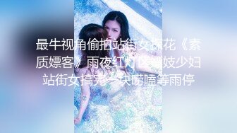 【极品 梦中情女】Yeha 超大尺度肛塞狐狸尾巴人型宠物 等待主人的调教 粉嫩白虎蜜穴诱茎淫息 究极全裸女神玩物