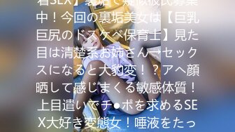 【原创国产精选】已婚人妻瞒着她老公在足疗店工作，偷情感十足