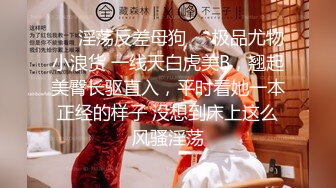 暗黑职场领导侵犯受尽委屈找不到被强奸的证据#孟若雨