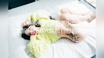 3/30最新 闺蜜双女秀假屌插粉嫩小穴轮流上场自慰搞得嫩湿哒哒VIP1196