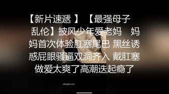 无水印1/3 漂亮网红小姐姐小舌头舔屌大肥臀骑乘位抽插激情操逼VIP1196