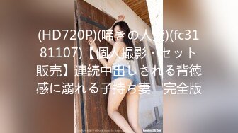 麻豆传媒 MDSR0002-2 性工作者 EP2 AV女优的真情告白-夏晴子