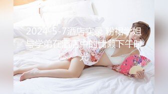  仙女姐姐完美大秀，享受小哥的精油按摩后伺候他，胸推乳交交大鸡巴舔菊花