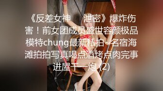 《重磅福利☀極品泄密》推特氣質女王長腿反差女神！淫蕩美嬌娘【美杜莎Serena】最新私拍，約炮金主與閨蜜互玩紫薇完美炮架～稀缺資源勁爆收藏 (10)