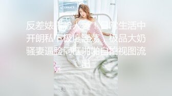 粉色高跟鞋白丝红唇美女椅子上自慰出白浆，拨开内裤手指揉搓小穴，跳蛋塞入拉扯出水，震动棒假屌多种道具换着玩