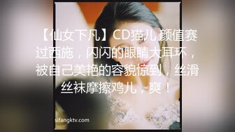 【极品❤️网红学妹】小敏儿✿ 仙女气质楚楚动人美少女 一日女友体验 白丝蜜臀嫩穴天天肏都不过分 内射才是最爽的