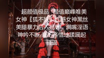 【新片速遞】很正的人妻少妇风骚无比全程露脸制服开档黑丝诱惑，口交大鸡巴满眼风骚妩媚，各种抽插浪叫淫声荡语不断刺激[1.13G/MP4/01:33:02]