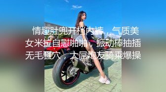 复刻版名人卡戴娜OF顶级身材巨乳女神【阿多拉】私拍视图全套，尤物般的身体紫薇被大肉棒征服v (2)