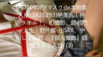 [无码破解]JUFE-541 普段は清楚で部活少女の可愛いあのコは放課後のセックスで気持ち良くなりたい白い美巨乳の裏垢女子 さつき芽衣