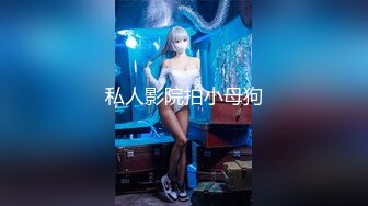 【新速片遞】星空传媒XKTC043 ❤️可爱的女仆妹妹被调教的好骚各种东西塞进逼逼里