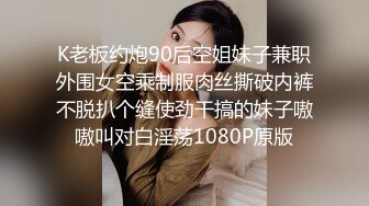 最新2024重磅订阅，大奶翘臀顶级身材，女人味十足OF华人女神funsi私拍②，野战紫薇被大屌洋男友各种玩肏 (19)