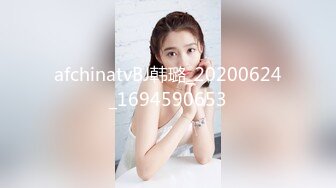 afchinatvBJ韩璐_20200624_1694590653