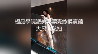 五月新流出厕拍大神潜入商场隔板女厕侧后偷拍顾客和服务员尿尿尿很急的健美裤靓女 (5)