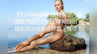 12/23最新 看了就心情愉悦揉捏爱抚鸡巴硬了就躺着享受逼穴夹紧VIP1196