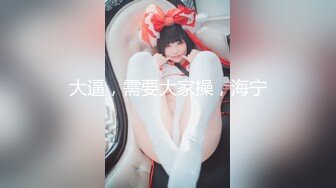 媚黑合集~美国黑人博主【Dickdrainers】约遍全美VIP视频合集【291V】 (499)