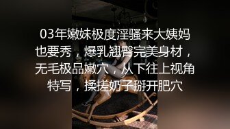   一脸骚样女仆装极品颜值美女，脱下丁字裤咬在嘴里，抖动美臀超嫩粉穴，舔弄炮友大屌，倒立特写爆操嫩穴