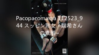 Pacopacomama 112523_944 スッピン熟女 ~端希さんの素顔~