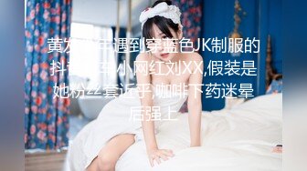 【夫妻流出】淫妻癖老公与吊钟巨乳大奶爱妻性爱自拍流出