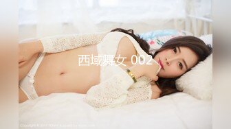 全新少妇来袭，DF2