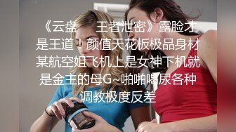 矮胖子约操空姐制服外围骚女，主动骑在身上掏出奶子吸吮