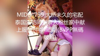 Kin8tengoku 3816 THE 未公開映像 dildo グチョグチョ音を立てながら極太ディルドを吸い込む極上マンコ Candee  キャンディー