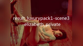 result_luxurypack1-scene3-elizabeth_private