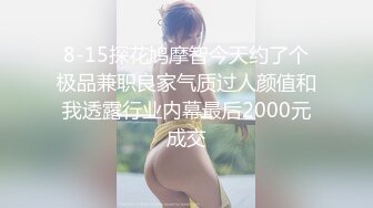 ★☆震撼福利☆★电报群贴吧换图甄选6位 ▶反差婊子◀ 露脸淫荡生活私拍【三十一】人前女神私下生活糜烂 (2)