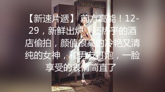 [亞洲無碼] 钻石泄密流出高颜值美女佩戴宝格丽项链东北御姐酒店啪啪遭泄密[RF_MP4_4500MB]