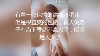 极品美乳尤物 【空姐非非】肉棒狂插滋尿白浆拉丝 揉奶自慰诱惑 更新至6月最新【80v】 (19)