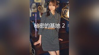 【极品稀缺❤️粉嫩美鲍】最美尾巴爱好者母G性女奴❤️肛塞尾巴淫戏调教 肛塞尾巴后入啪啪 粉穴嫩鲍 高清720P原版