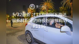 骚妻吃着鸡巴，骚逼被单男舔，平时端庄，床上荡妇，这种反差让人欲罢不能.