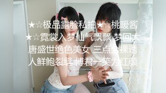 【新片速遞】 CD大师动漫展尾随偷拍几个气质美女裙底风光❤️蓝洛丽塔银高跟精致小仙女粉色内裤又脏又湿太反差